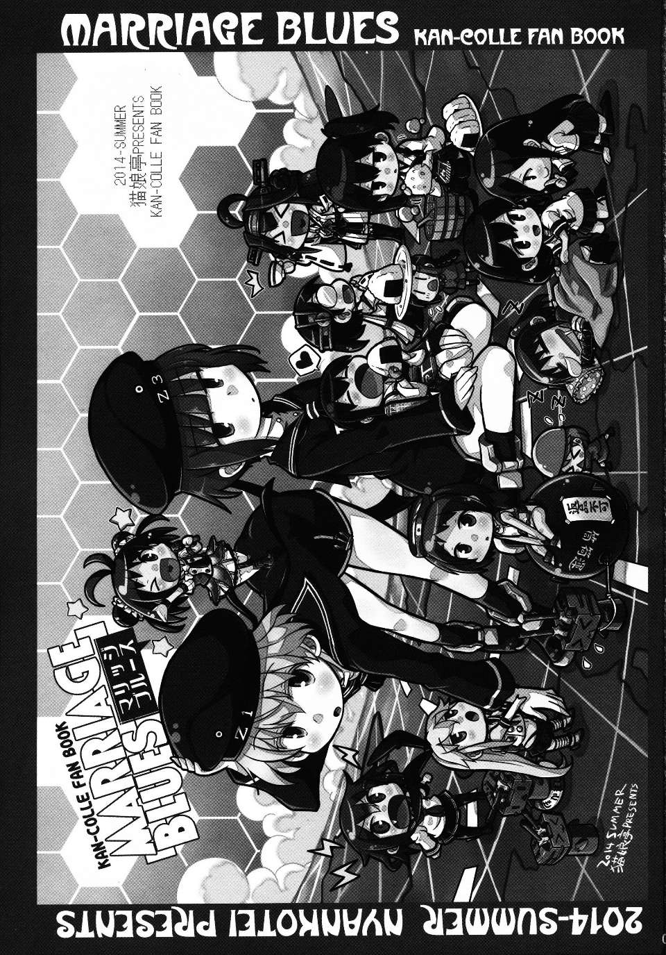 MARRIAGE BLUES全1话图