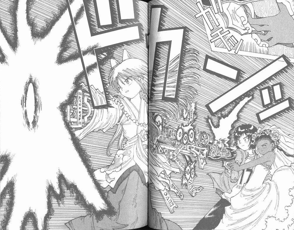 梦的使者第6卷图