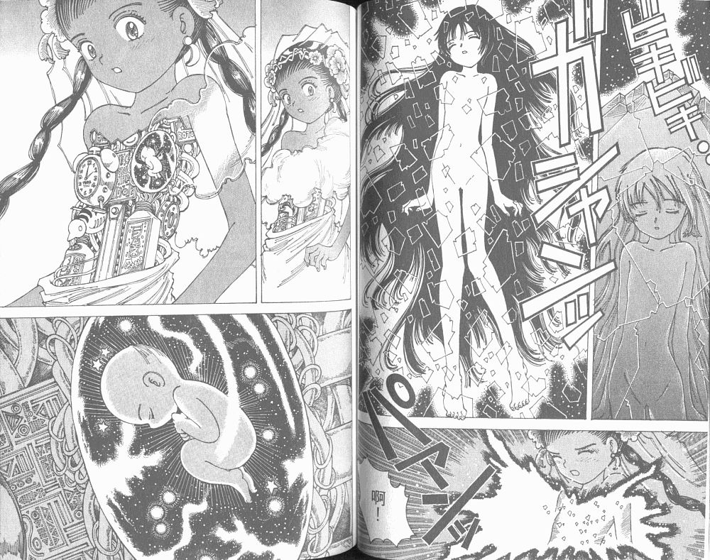 梦的使者第6卷图