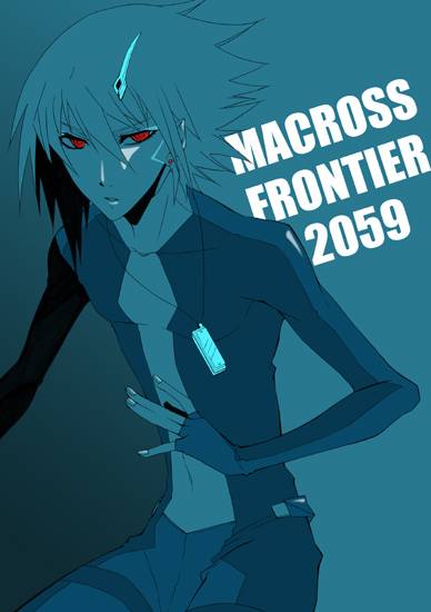 萌道鲜师第60话图