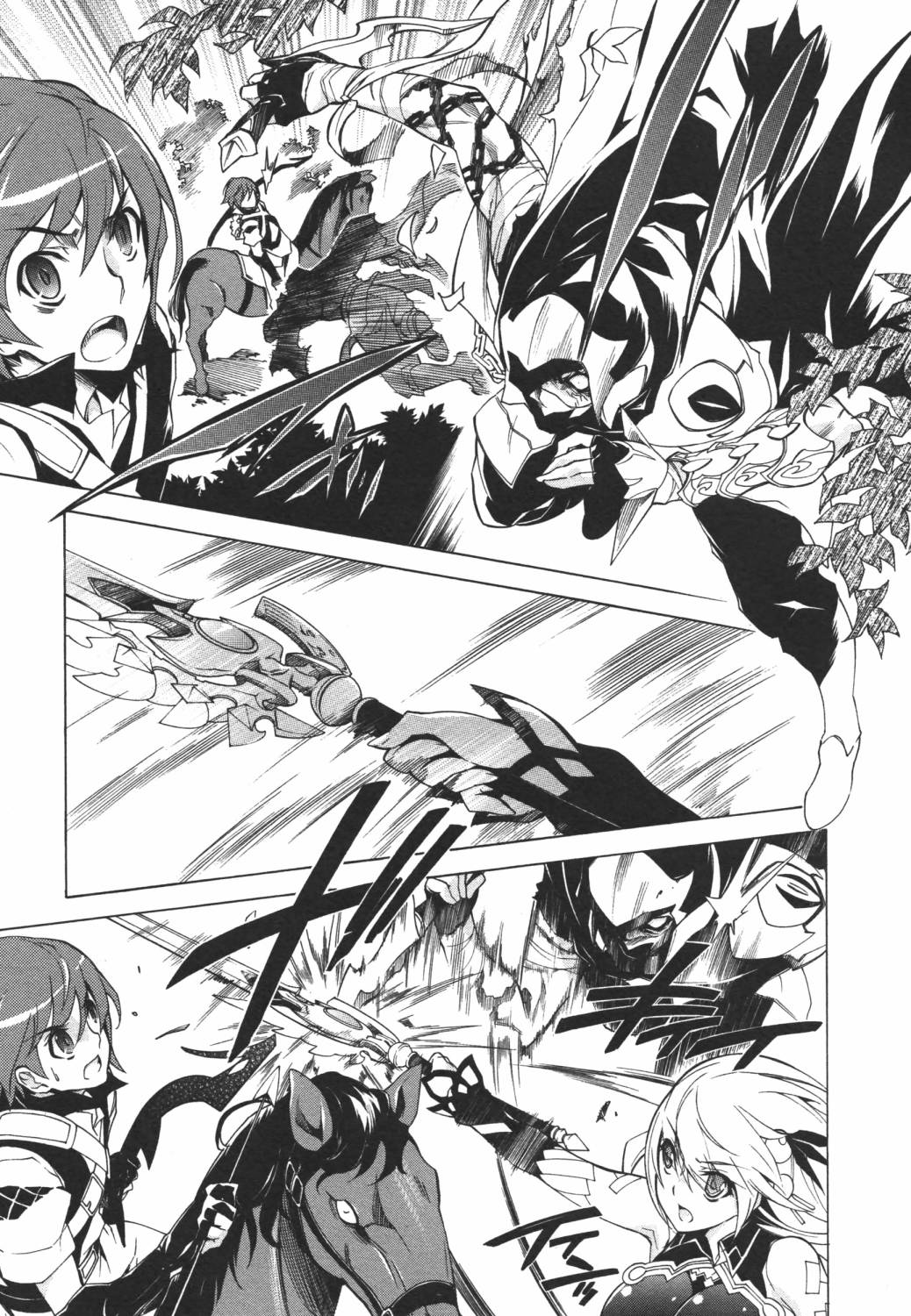 魔弹之王与战姬第14话图