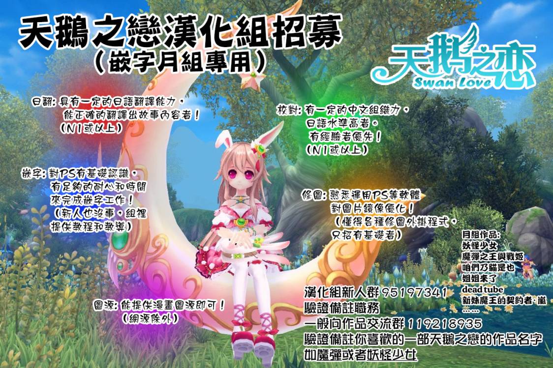 魔弹之王与战姬第35话图
