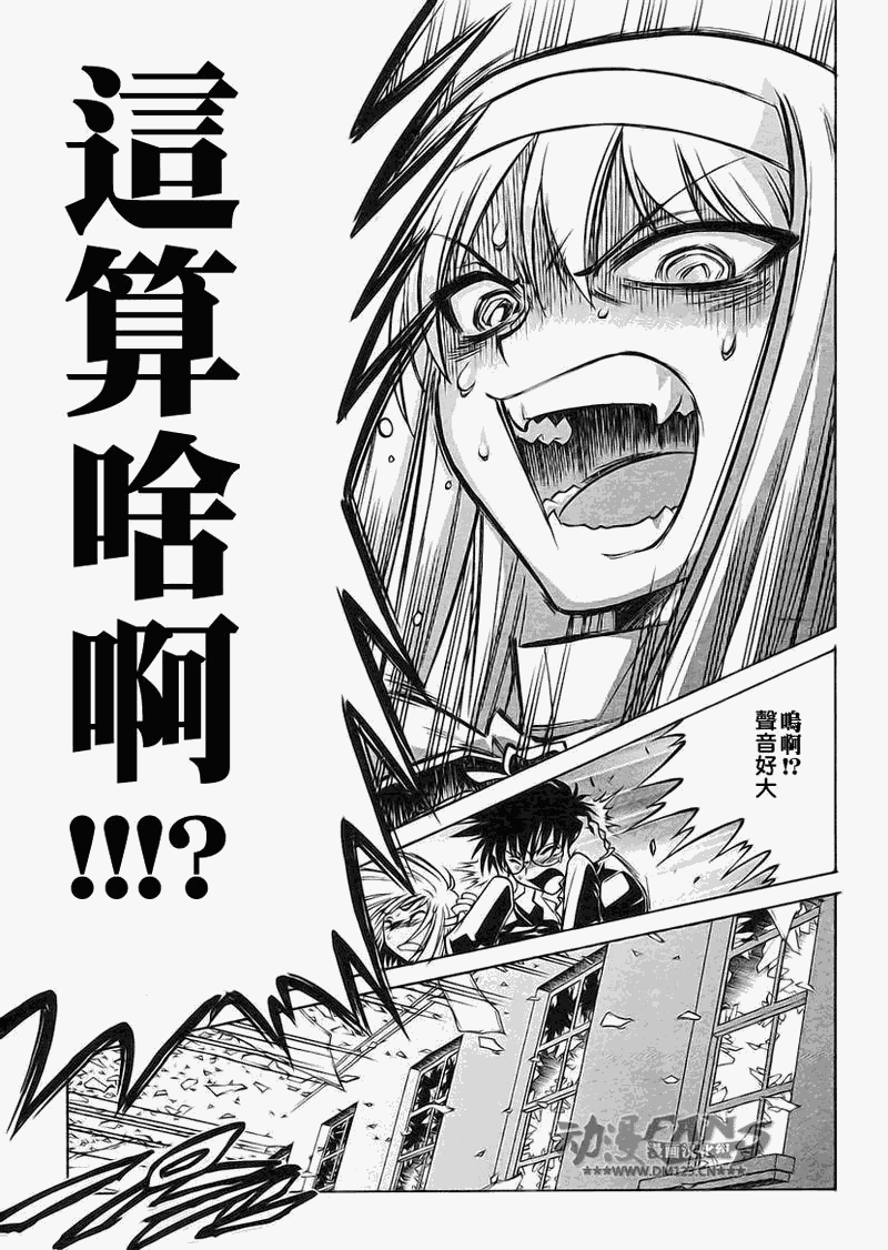 Melty_Blood2nd第13话图