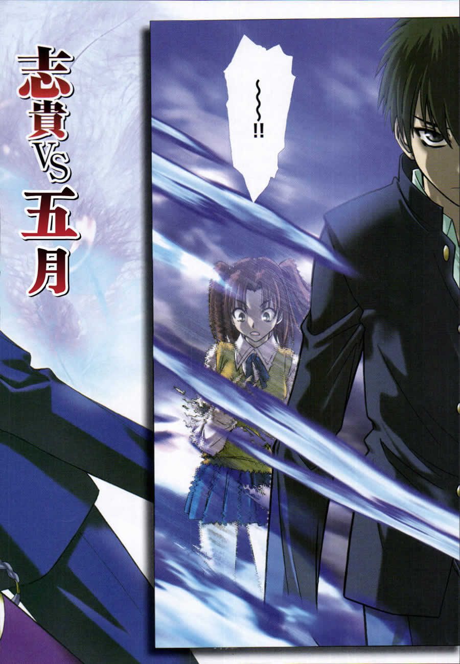 Melty Blood第15话图