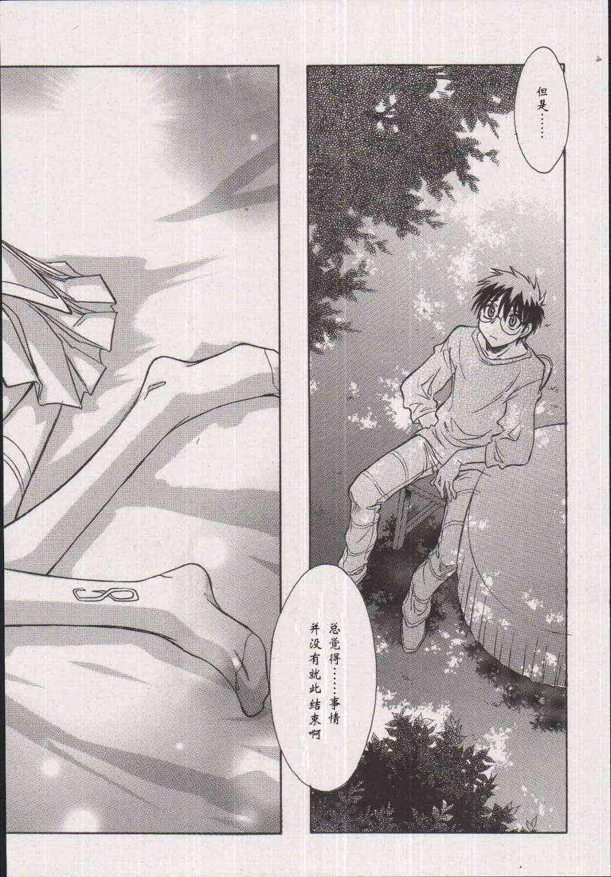 Melty Blood第16话图