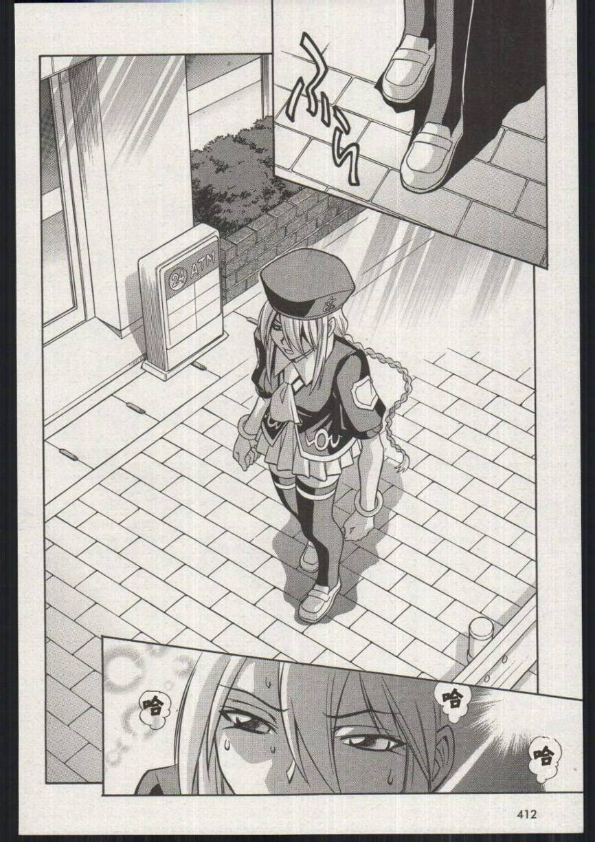 Melty Blood第17话图