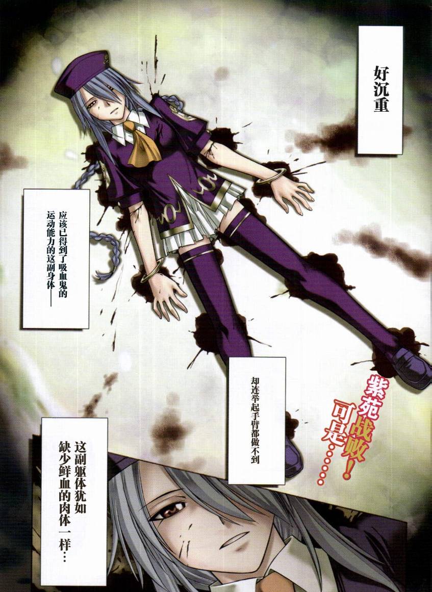 Melty Blood第21话图