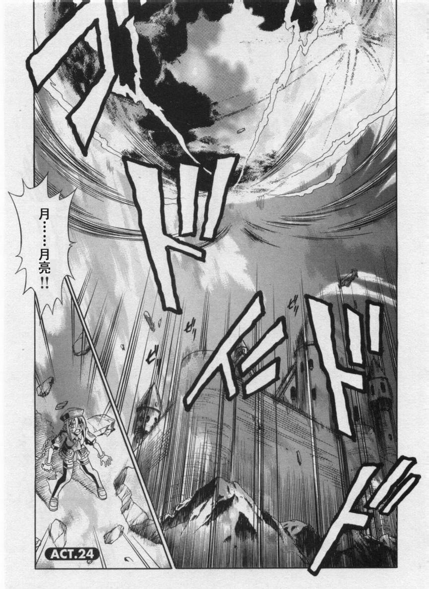 Melty Blood第24话图