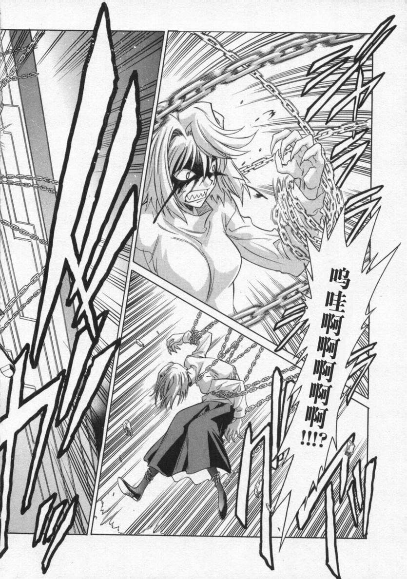 Melty Blood第24话图