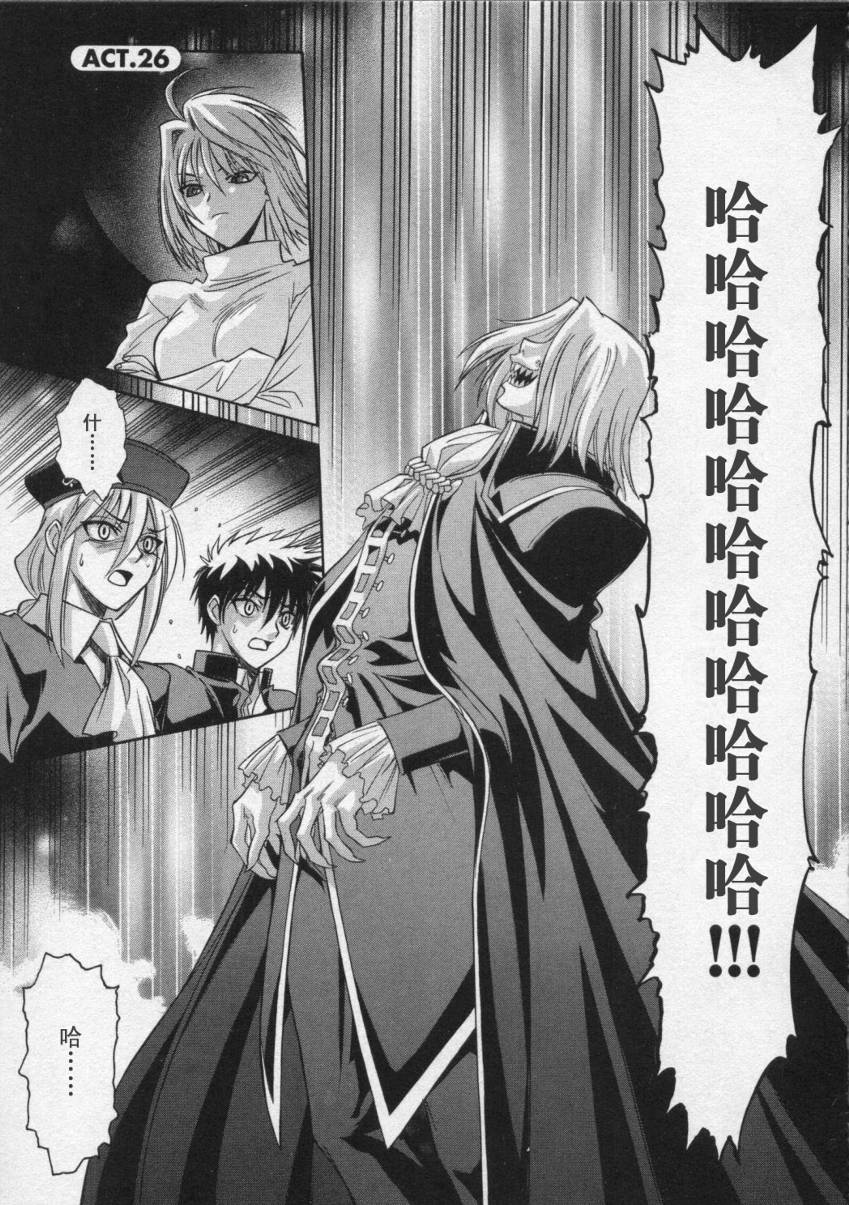 Melty Blood第26话图