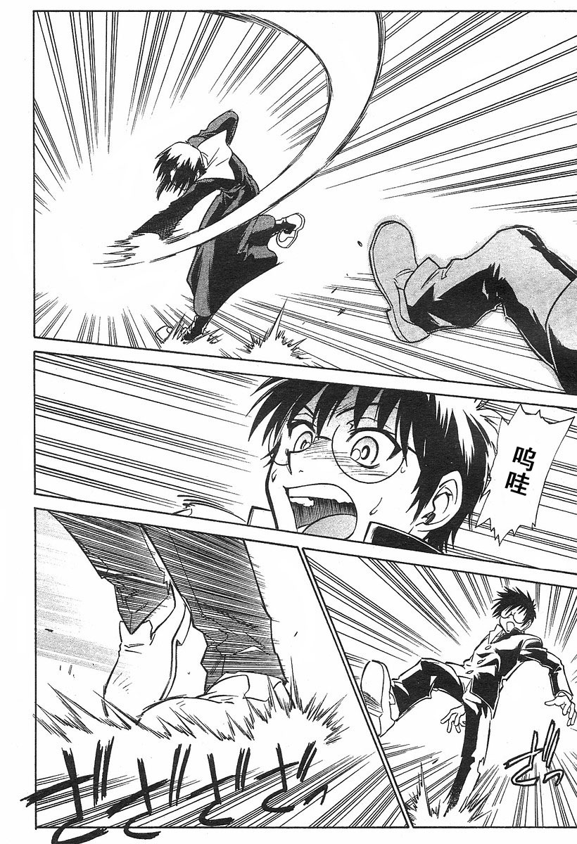 Melty Blood第4话图