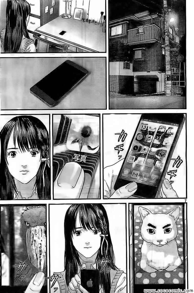 梦女全1话图