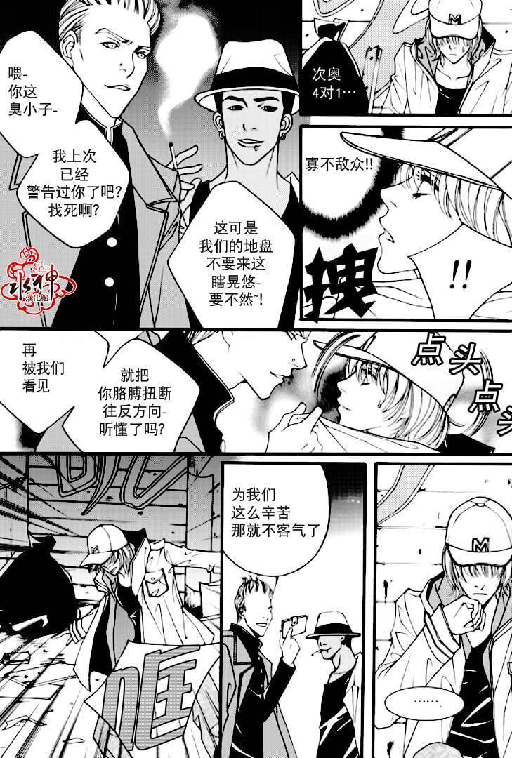 Metal Blue第1话图