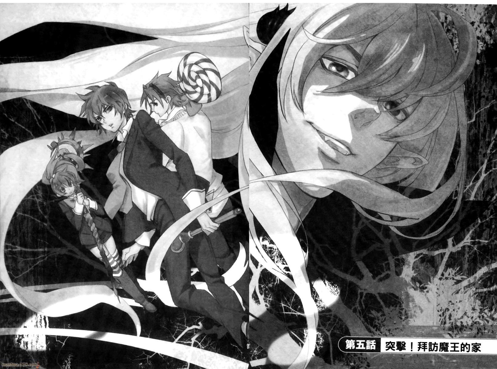 魔法☆变女体 第1卷 第58页