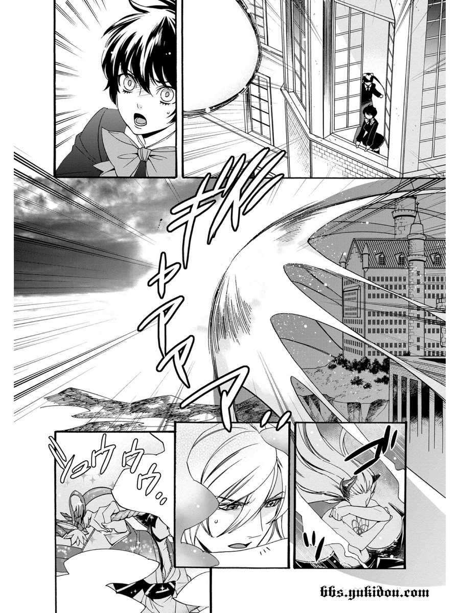 魔法☆变女体 第18话 第24页