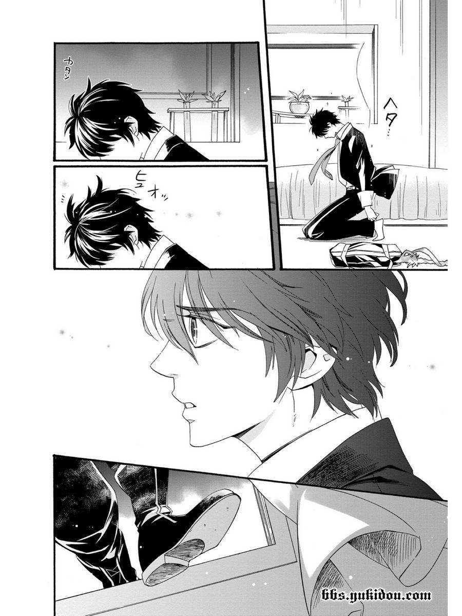 魔法☆变女体 第19话 第22页