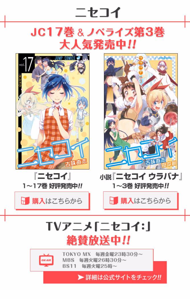 魔法糕点师小咲第8话图