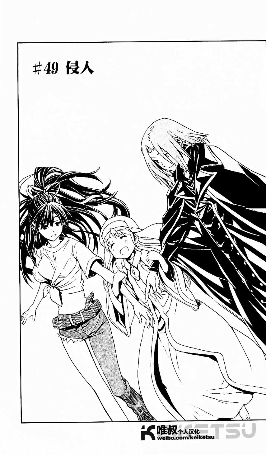 魔法禁书目录第49话图