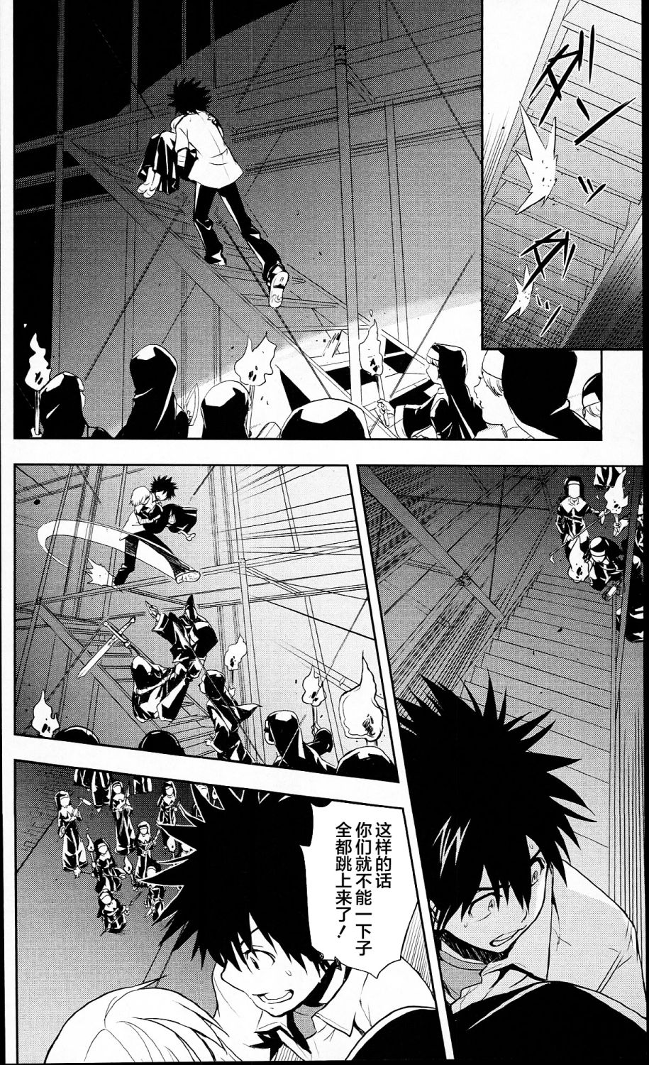 魔法禁书目录第53话图