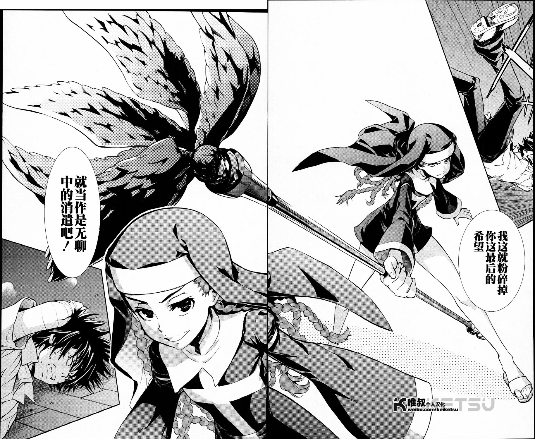 魔法禁书目录第55话图