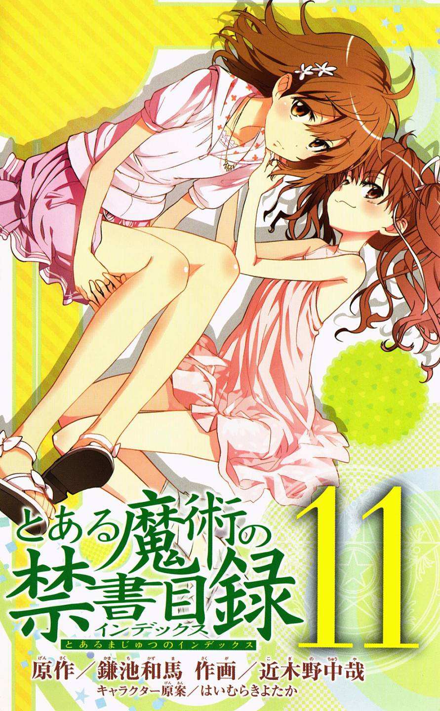 魔法禁书目录第58话图