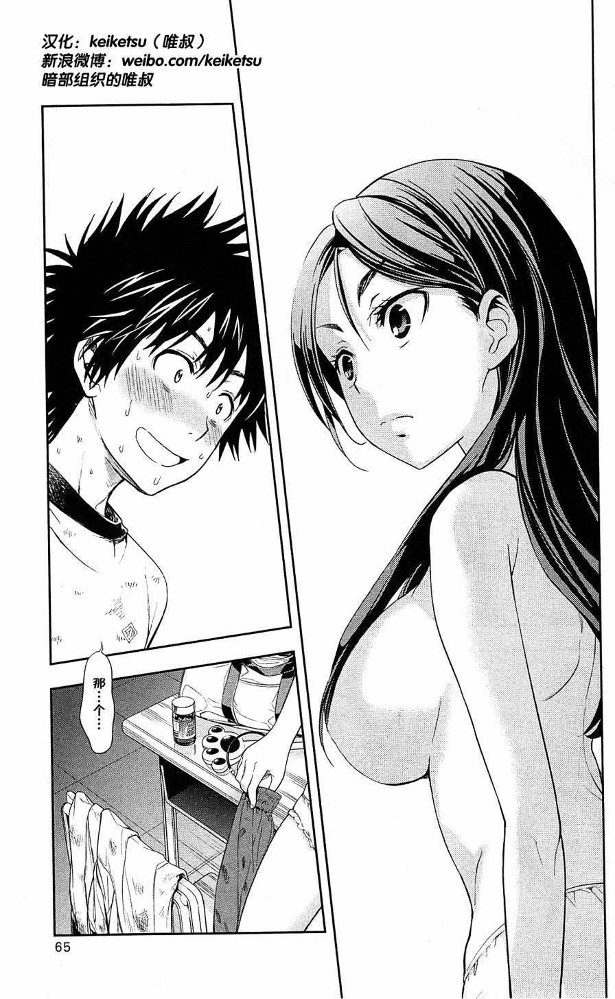 魔法禁书目录第68话图