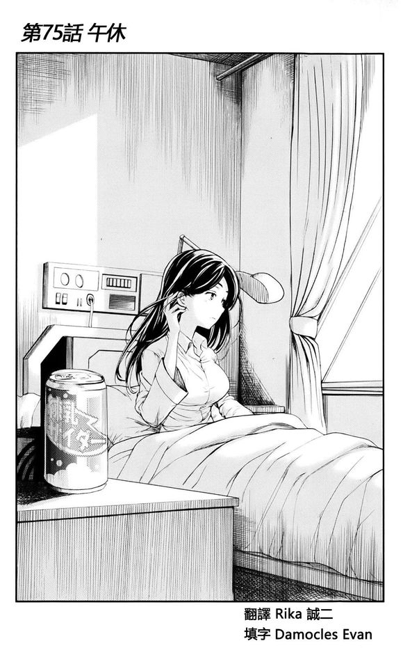 魔法禁书目录第75话图