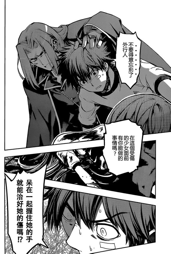 魔法禁书目录第78话图