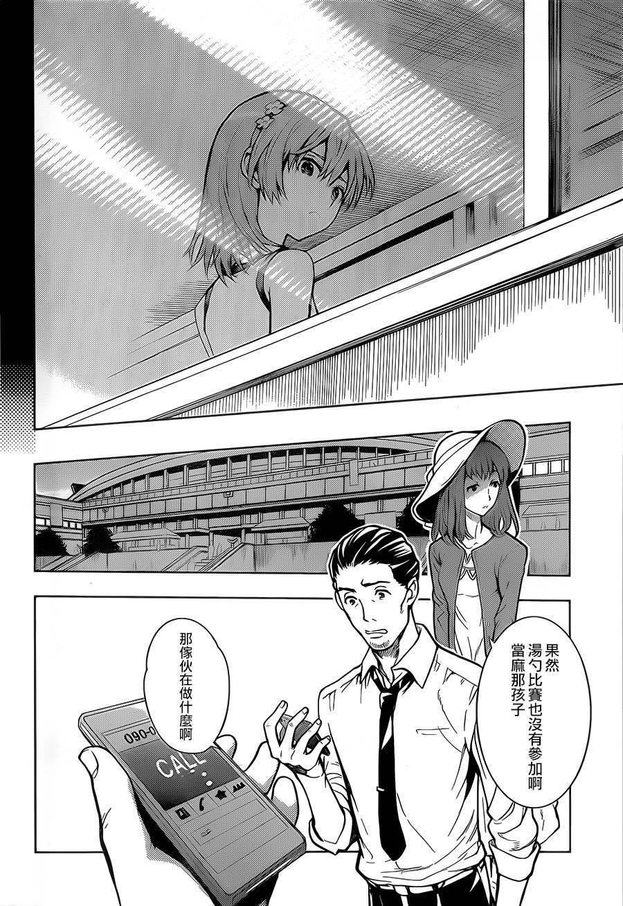 魔法禁书目录第81话图