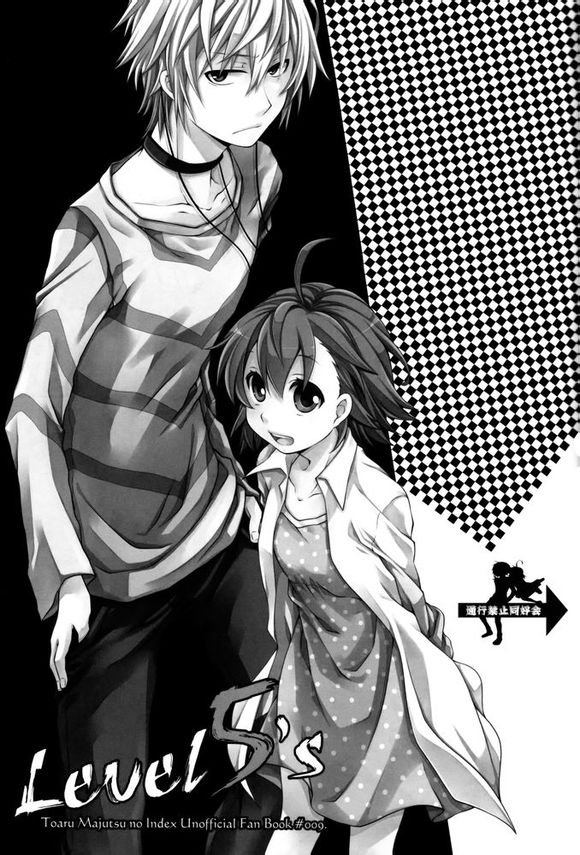 魔法禁书目录番外06图