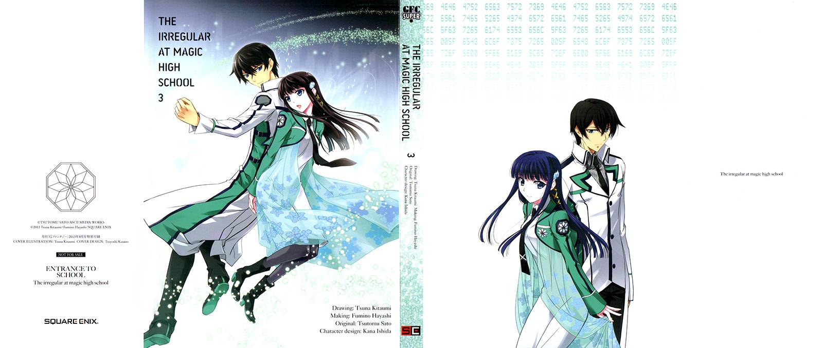 魔法科高校的劣等生第20话图