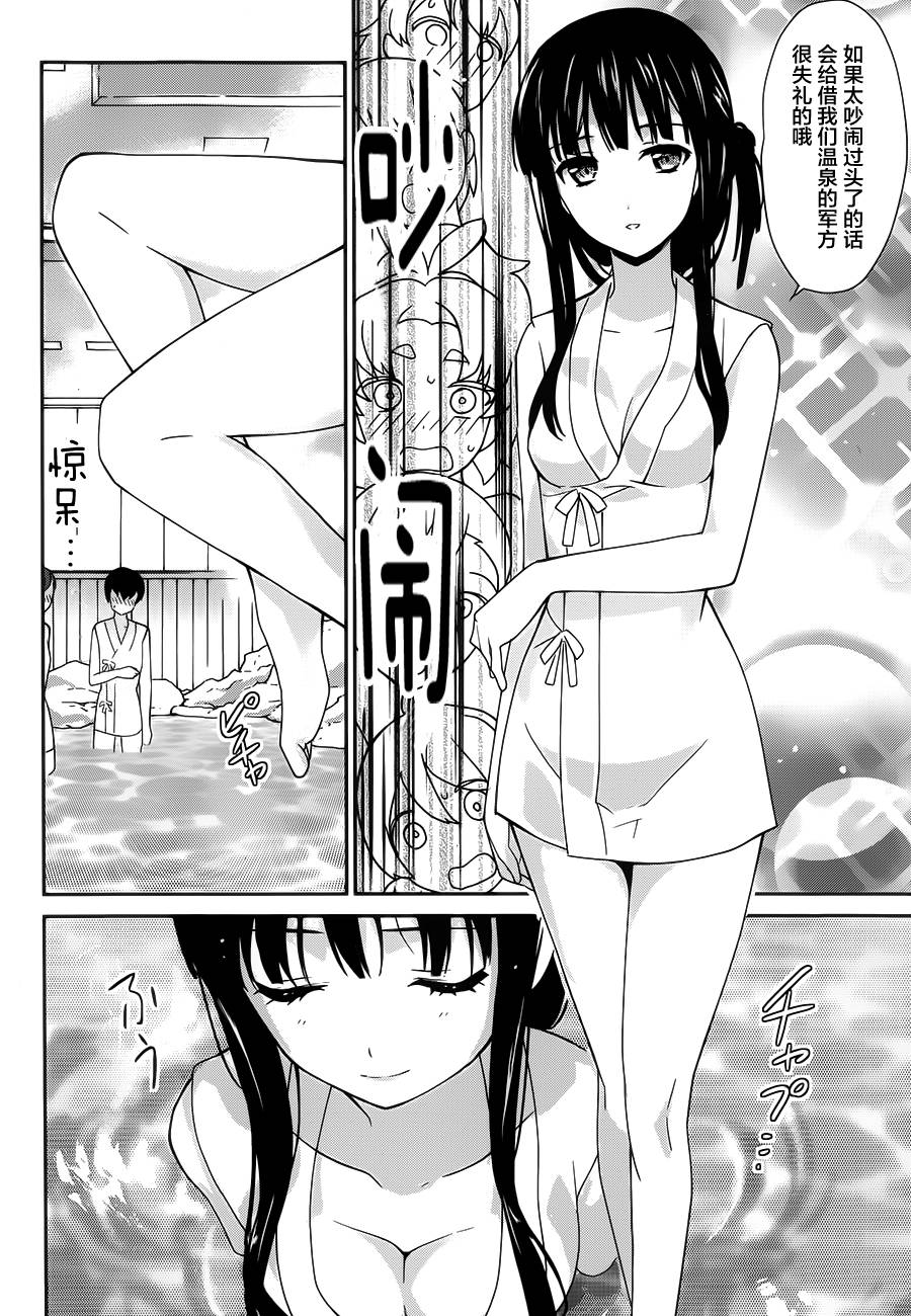 魔法科高校的优等生第26话图