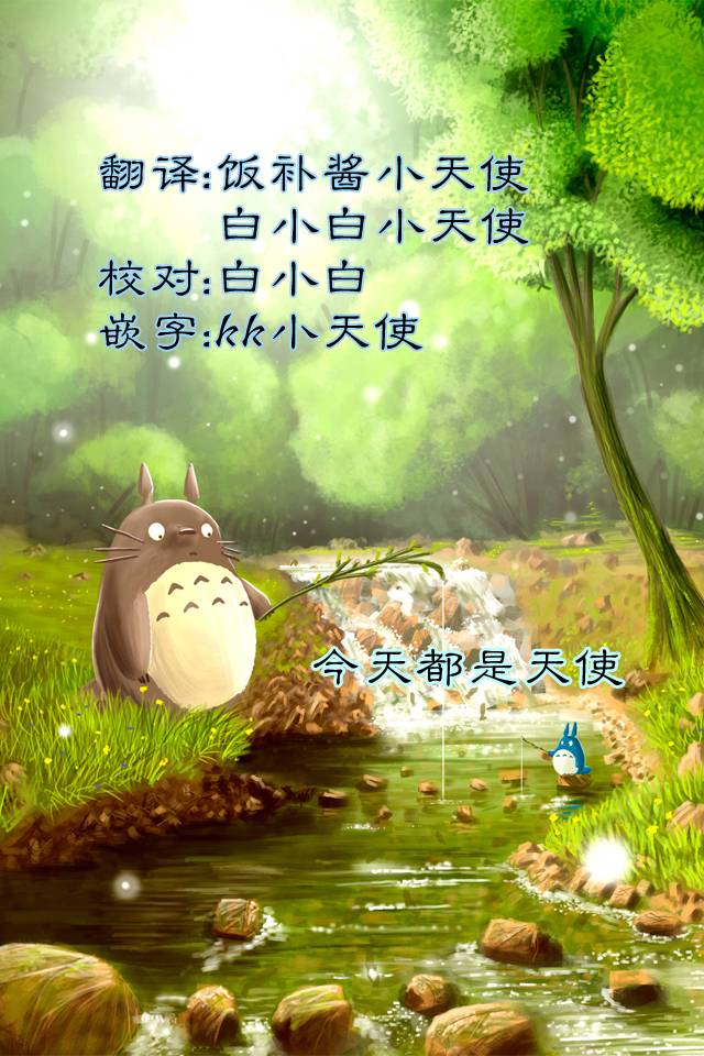 魔法科高校的劣等生：追忆篇第1话图