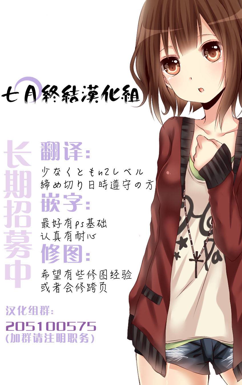 魔法科高校的劣等生：追忆篇第5话图