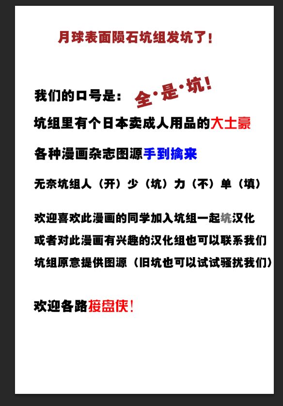 魔法使艾莉与帝王骑士全1话图