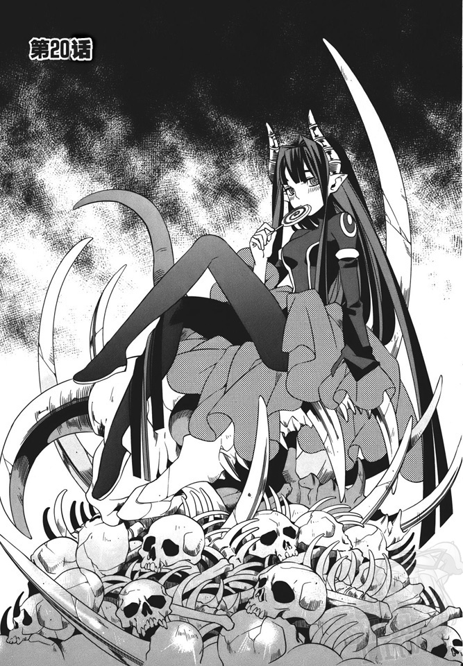 魔法师和弟子的不正当关系第20话图