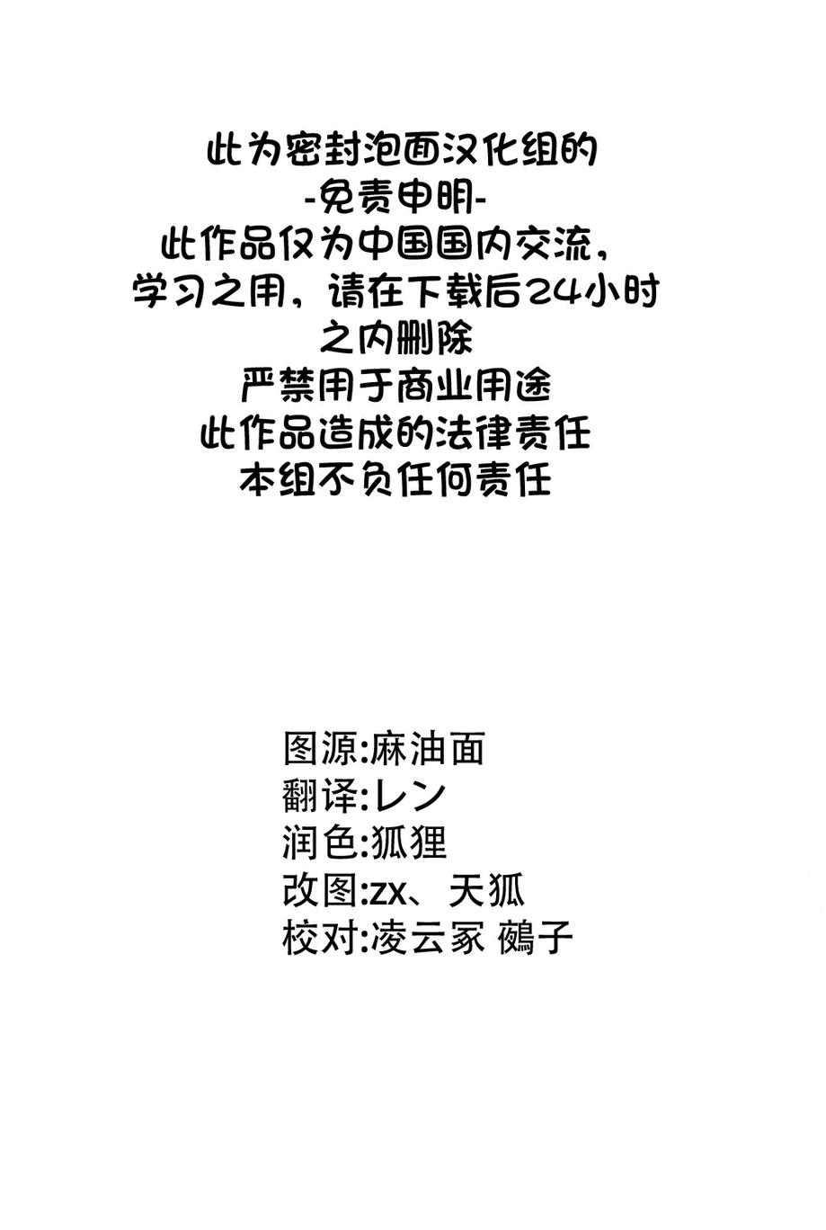 魔法世纪的少年少女全1话图
