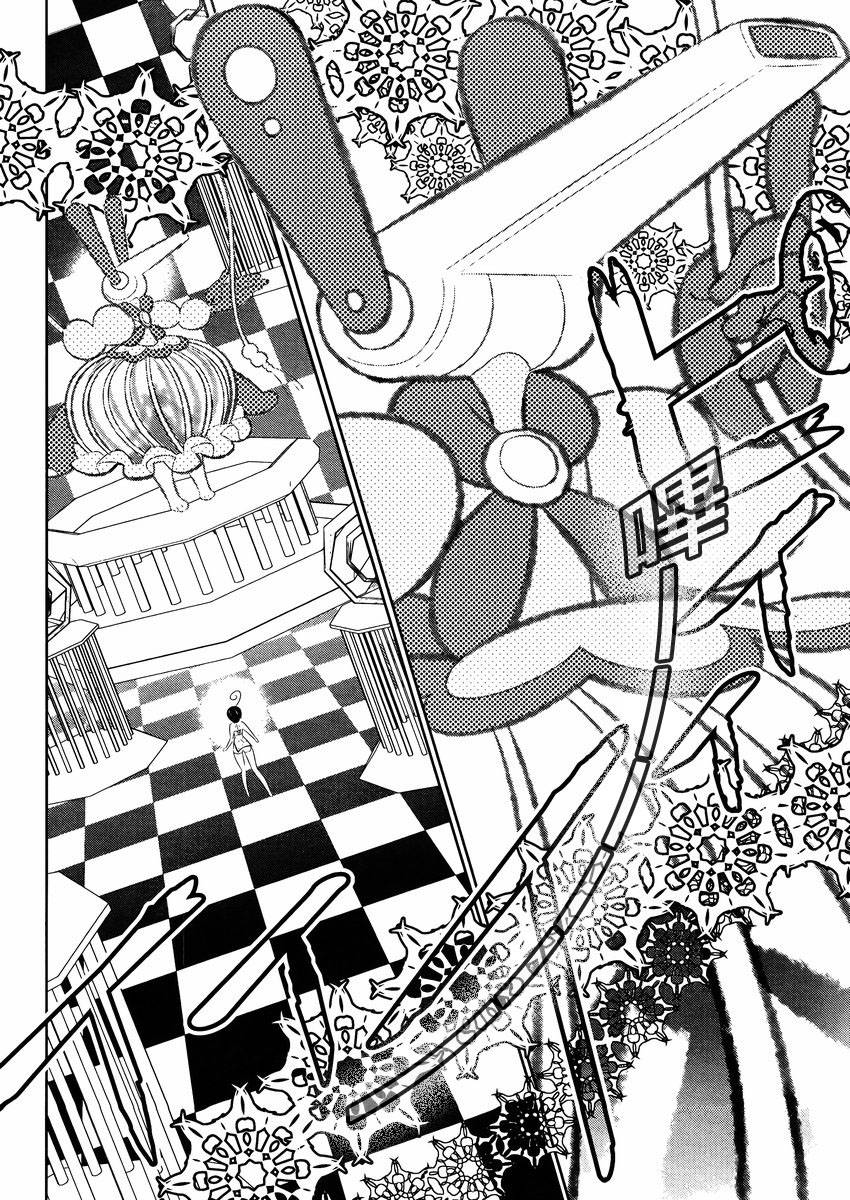 魔法少女和美☆Magica 无辜的恶意第15话图