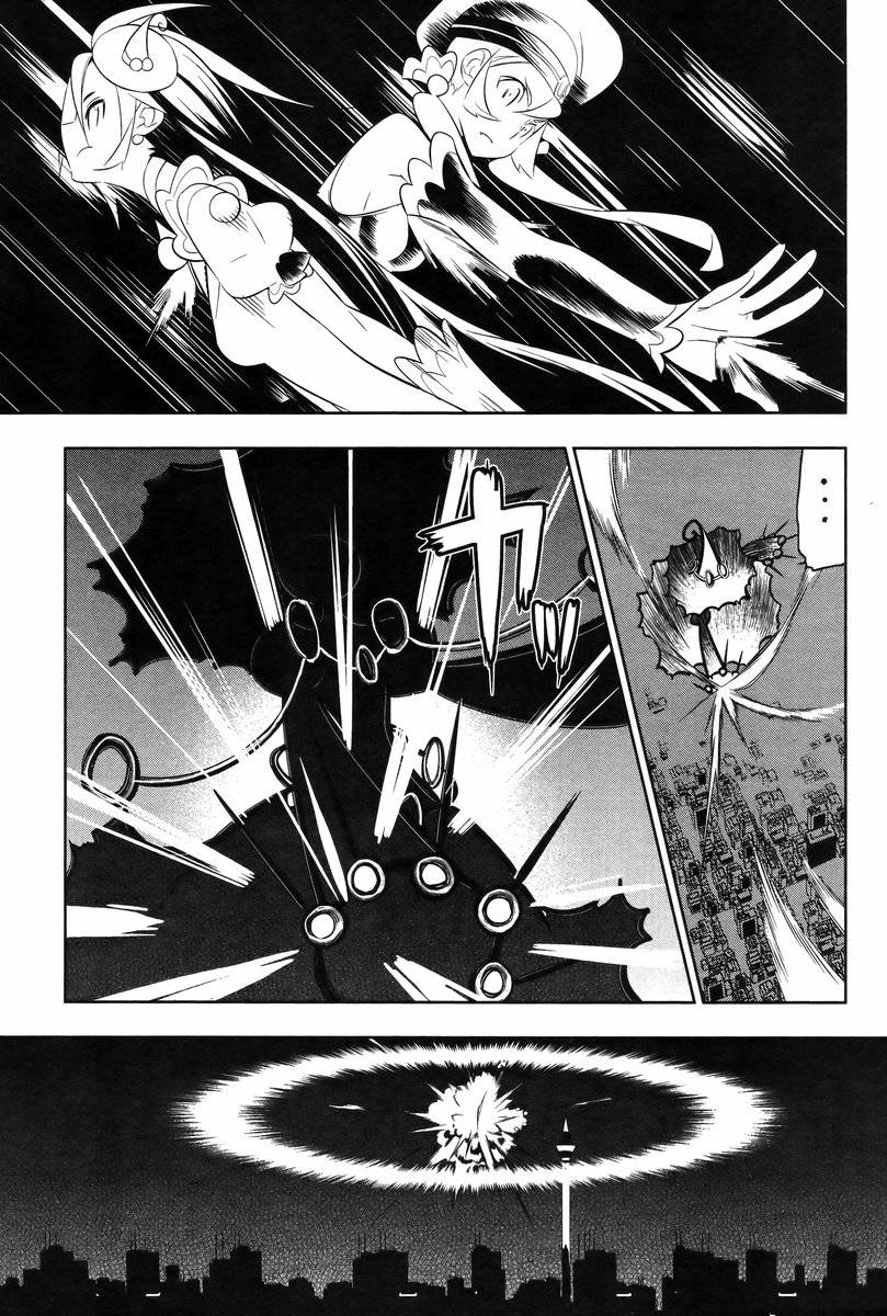 魔法少女和美☆Magica 无辜的恶意第23话图