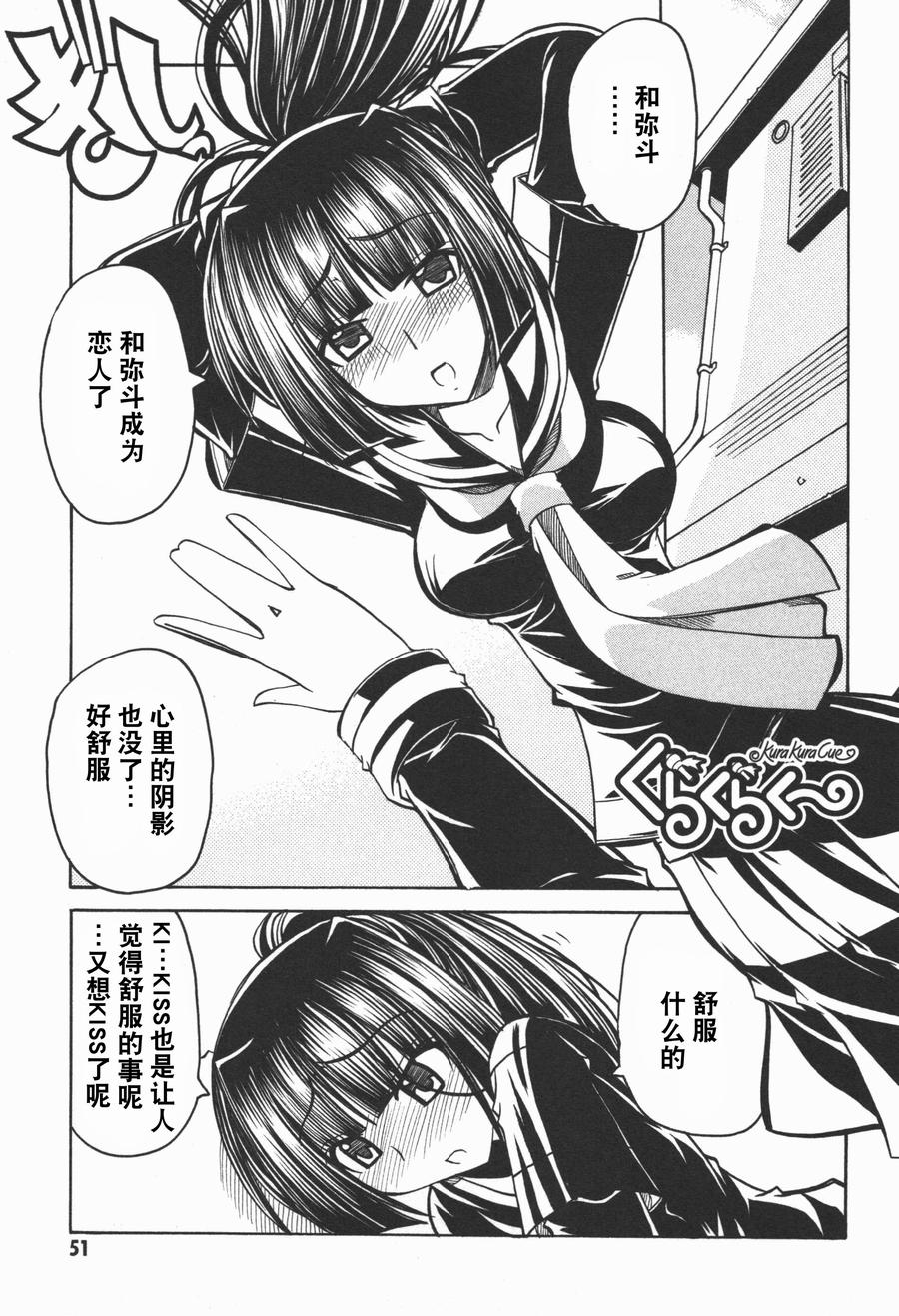 魔法少女库库第18-20话图