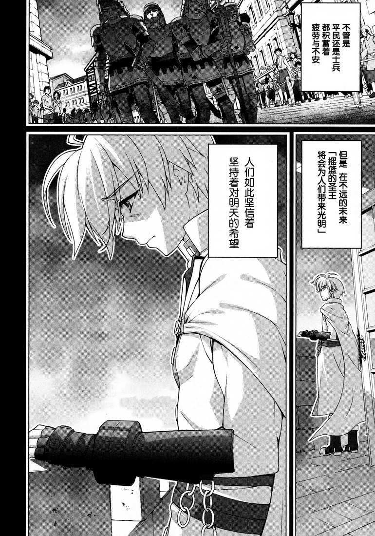 魔法少女Lyrical奈叶～vivid～第55话图