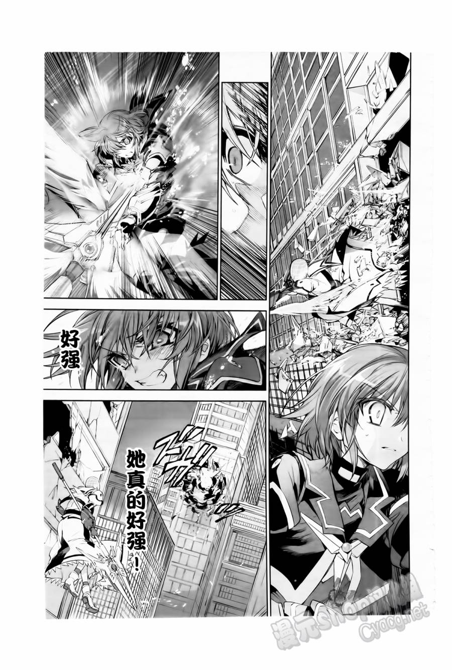 魔法少女奈叶 Material女孩 -INNOCENT-第6话图