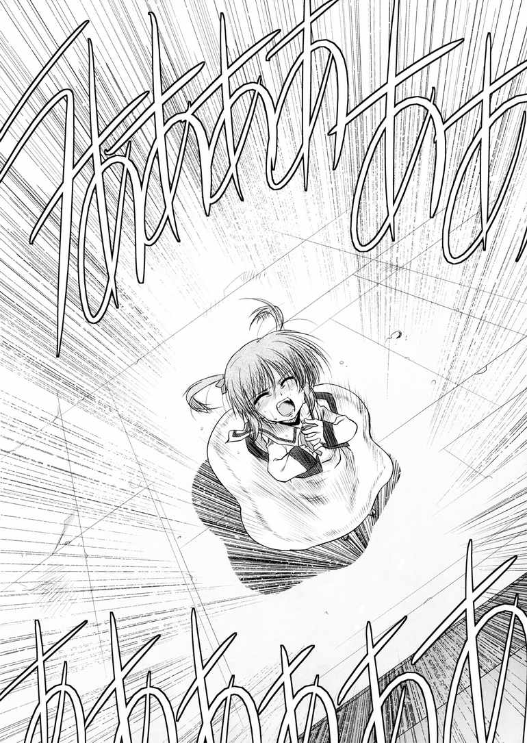 魔法少女奈叶MOVIE 1st The COMICS第0-1话图