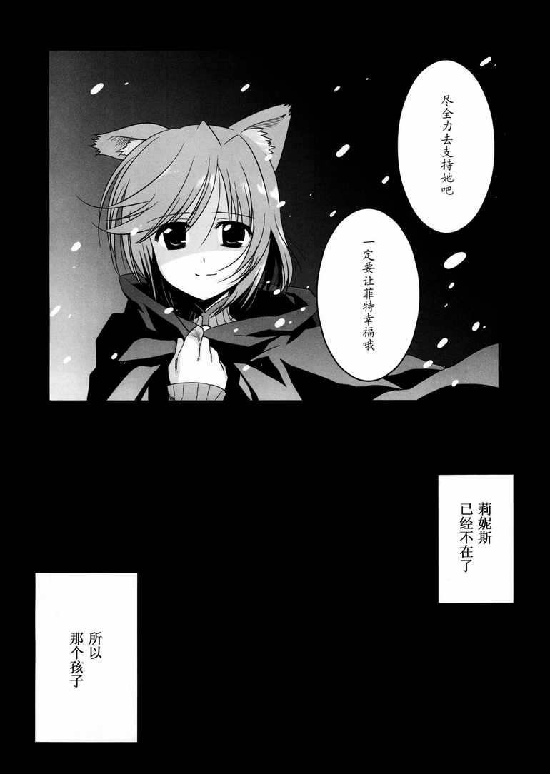 魔法少女奈叶MOVIE 1st The COMICS第0-4话图