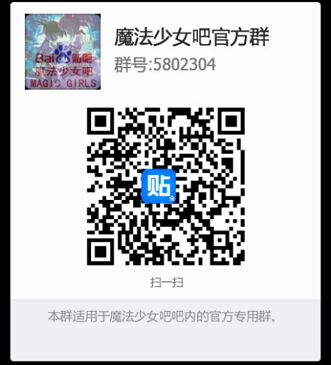 魔法少女奈叶MOVIE 1st The COMICS特别01图