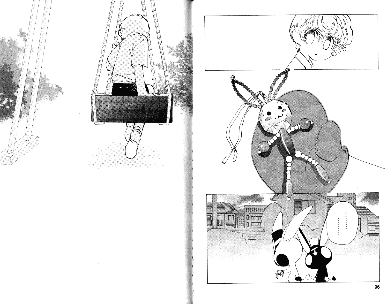 魔法少年Ⅹ少女 第2卷 第49页