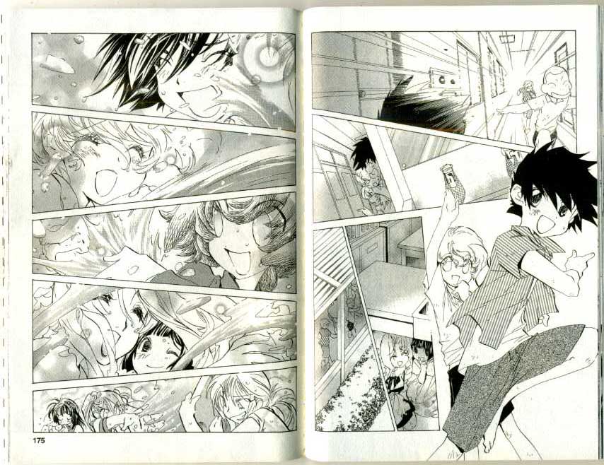 魔法少年Ⅹ少女 第3卷 第86页