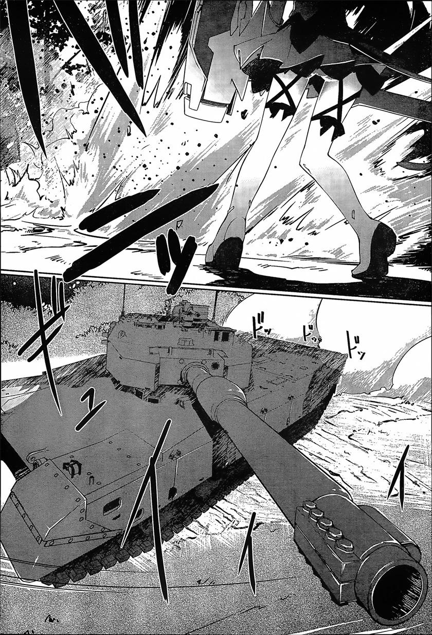 魔法少女心音如是说第2话图