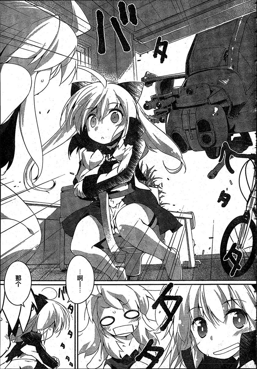 魔法少女心音如是说第6话图