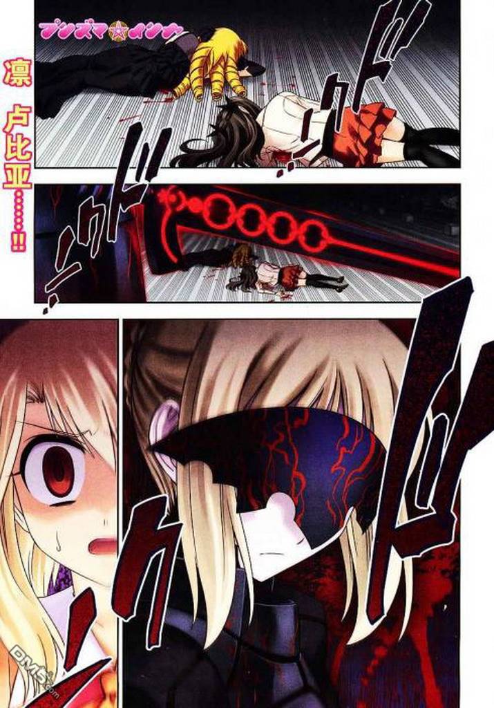 魔法少女☆伊莉亚第6话图